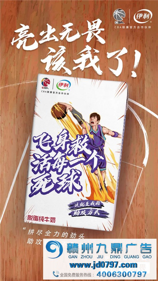 这是我见过,最“奶”的助攻