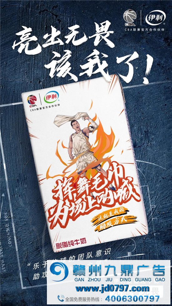 这是我见过,最“奶”的助攻