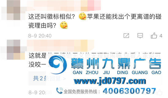 苹果，告梨侵权！
