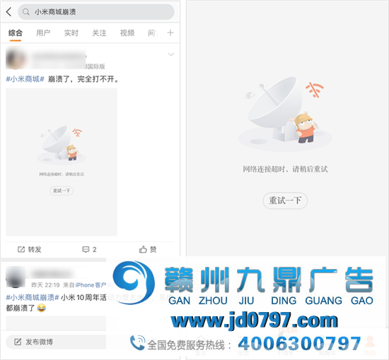 “小米不行”的网友们,这次被「打脸」了吗?