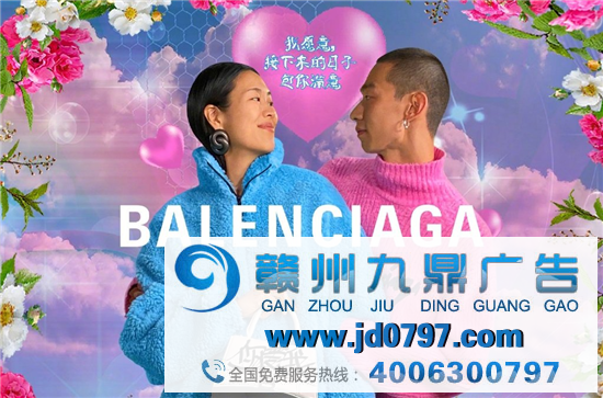巴黎世家新广告，像极了10年前的QQ空间！