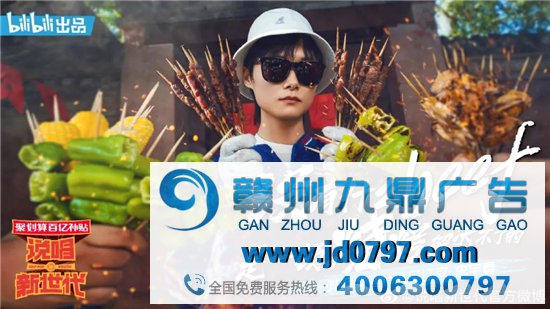 B站给李宇春拍了个“土味”短片