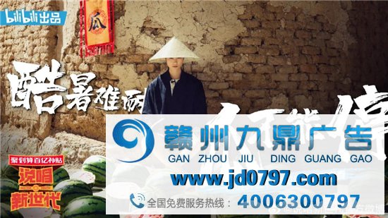 B站给李宇春拍了个“土味”短片