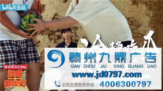 B站给李宇春拍了个“土味”短片
