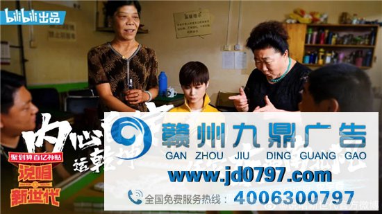 B站给李宇春拍了个“土味”短片