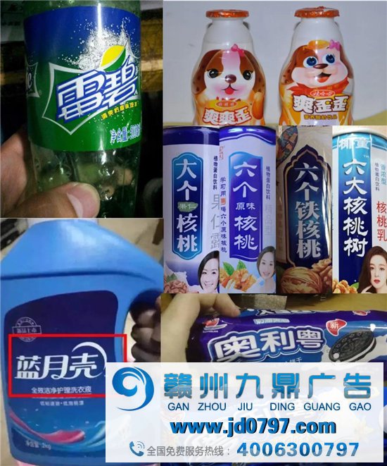 阿里注册新公司取名“京西”，网友炸锅了