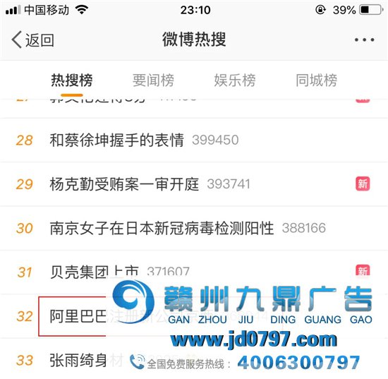 阿里注册新公司取名“京西”，网友炸锅了