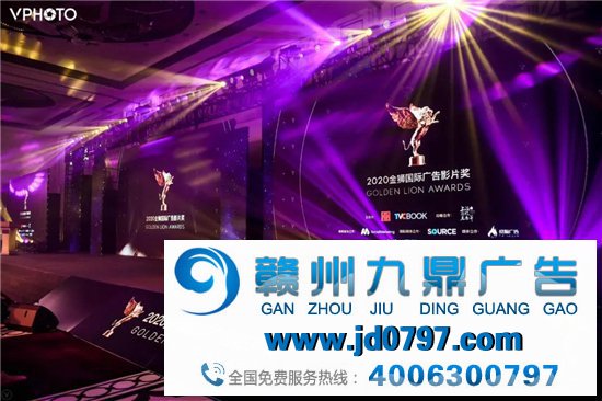 2020金狮国际广告影片奖获奖名单颁发！