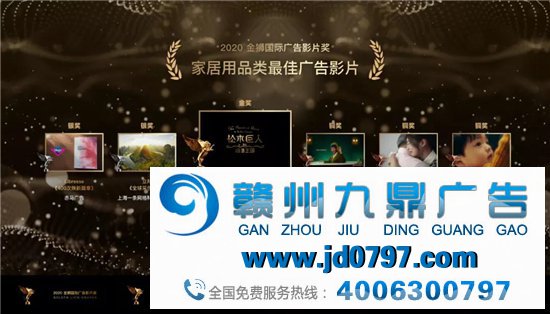 2020金狮国际广告影片奖获奖名单颁发！