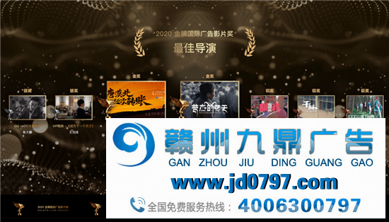 2020金狮国际广告影片奖获奖名单颁发！