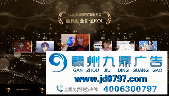 2020金狮国际广告影片奖获奖名单颁发！