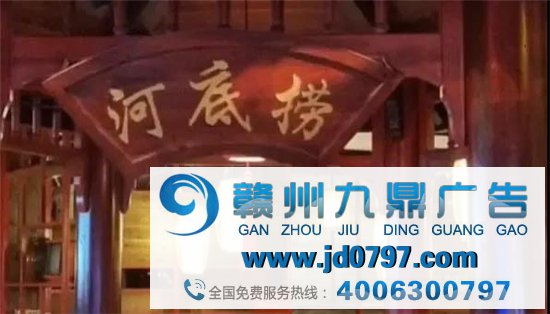 海底捞又上热搜了，这次把 “河底捞” 给告了！