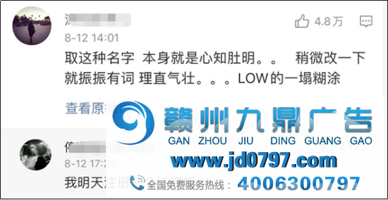 海底捞又上热搜了，这次把 “河底捞” 给告了！