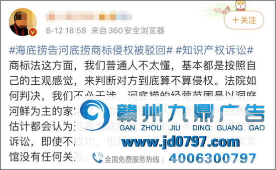 海底捞又上热搜了，这次把 “河底捞” 给告了！