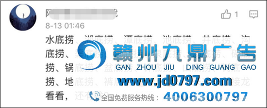 海底捞又上热搜了，这次把 “河底捞” 给告了！