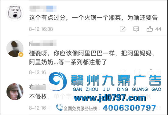 海底捞又上热搜了，这次把 “河底捞” 给告了！