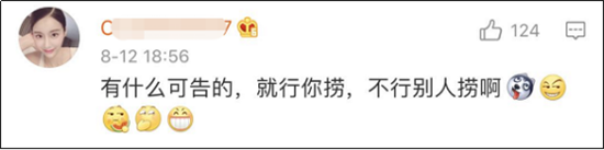 海底捞又上热搜了，这次把 “河底捞” 给告了！