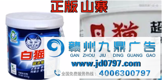 海底捞又上热搜了，这次把 “河底捞” 给告了！