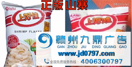 海底捞又上热搜了，这次把 “河底捞” 给告了！