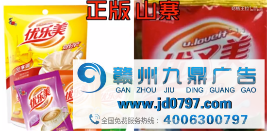 海底捞又上热搜了，这次把 “河底捞” 给告了！