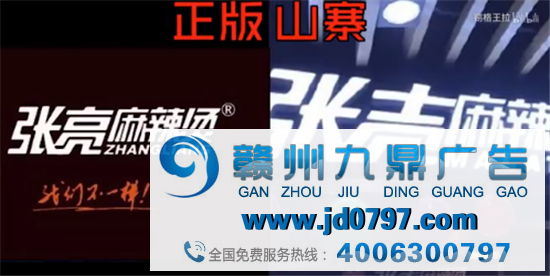 海底捞又上热搜了，这次把 “河底捞” 给告了！