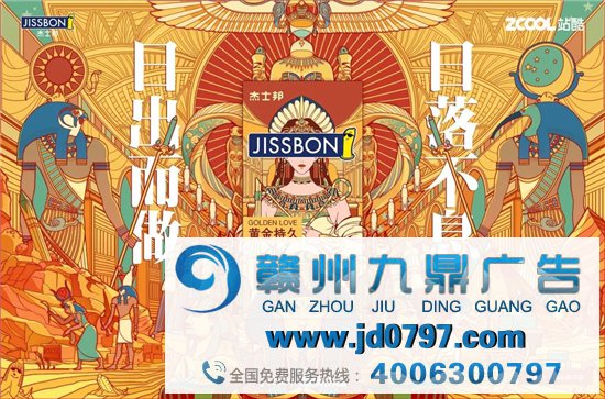 杰士邦给套套办了个竞赛……