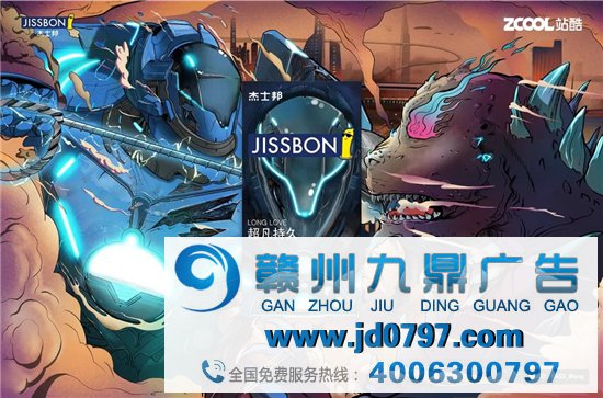 杰士邦给套套办了个竞赛……