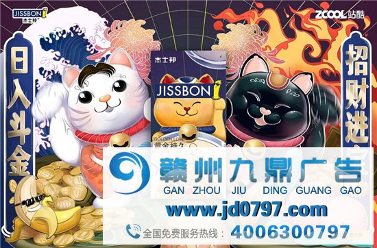 杰士邦给套套办了个竞赛……