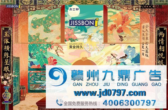 杰士邦给套套办了个竞赛……
