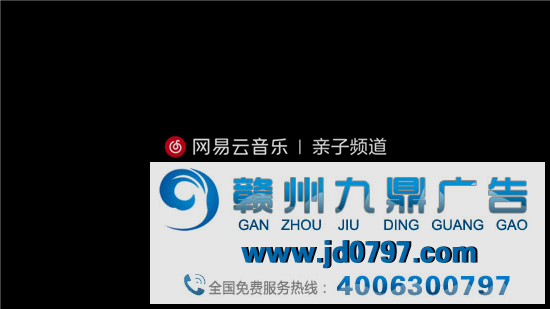 网易云找妈妈