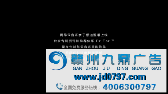 网易云找妈妈