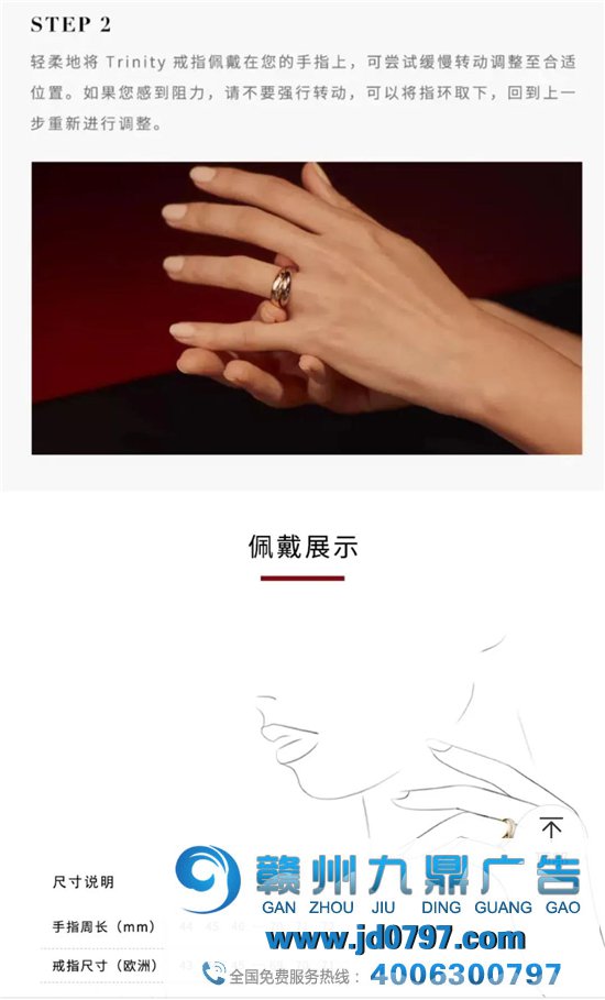 卡地亚的七夕广告，儿子和爹谈恋爱？