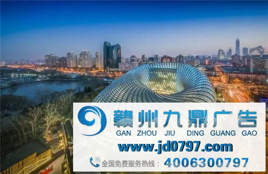 凤凰城市113家互助企业上榜2020世界500强
