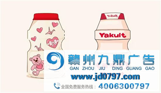 养乐多，背着我们卖了66年化装品