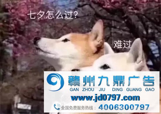 除了土味情话，七夕文案还能怎么写？