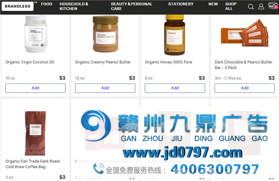 后微信时代，从新看待私域流量