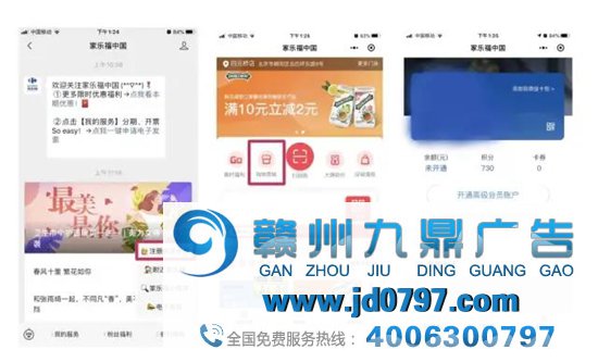后微信时代，从新看待私域流量