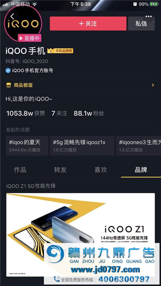 后微信时代，从新看待私域流量