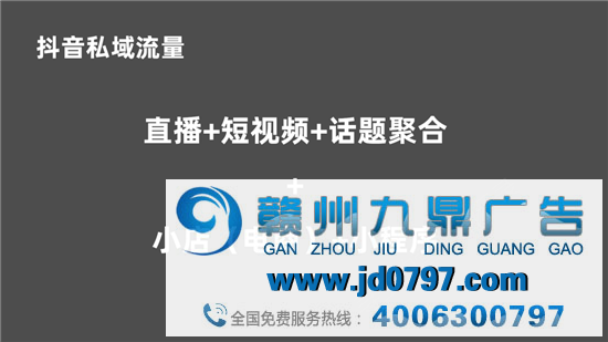 后微信时代，从新看待私域流量