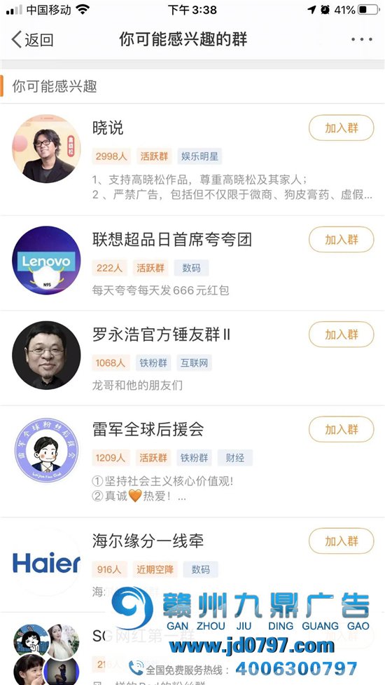 后微信时代，从新看待私域流量