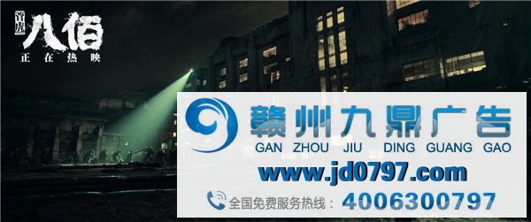 热映的《八佰》，震撼的见识图