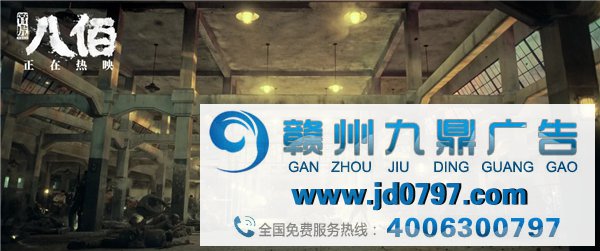 热映的《八佰》，震撼的见识图