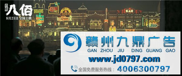 热映的《八佰》，震撼的见识图