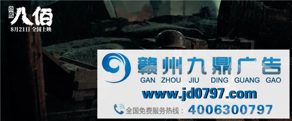 热映的《八佰》，震撼的见识图
