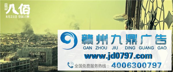 热映的《八佰》，震撼的见识图