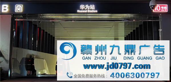 深圳地铁华为站火了，腾讯：酸了
