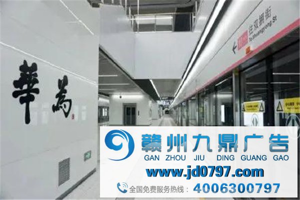 深圳地铁华为站火了，腾讯：酸了