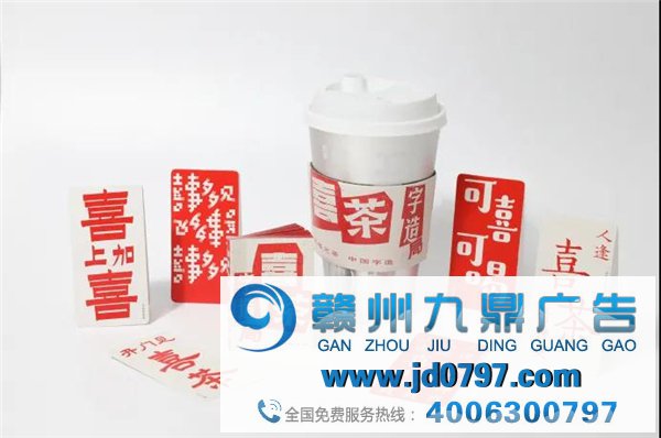 喜茶又来联名了！ 喜茶联名「汉仪字库」 推出了【微型囍书】和【十全十喜书签】