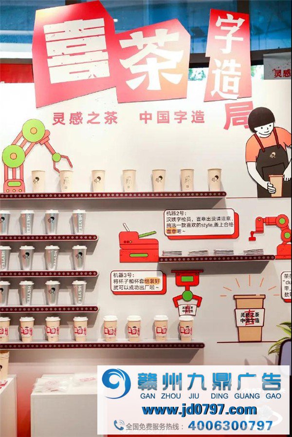 喜茶又来联名了！ 喜茶联名「汉仪字库」 推出了【微型囍书】和【十全十喜书签】