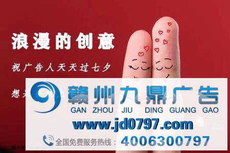 这些七夕创意海报,都甜的让人掉牙啦
